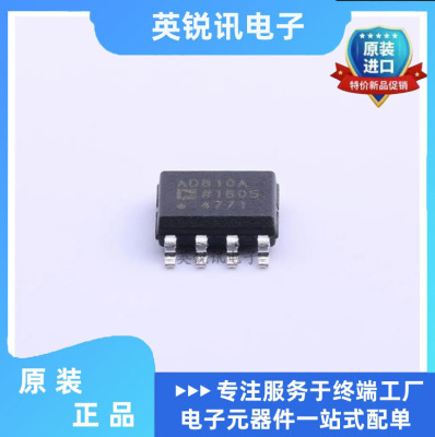 AD810ARZ-REEL7  AD810ARZ 全新原装ADI  运放SOP8 AD810A