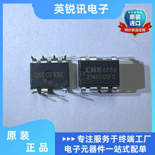 全新原装直拍 CRE6559DCSF 内置4A DIP-7 30W 电池管理芯片