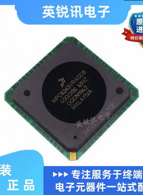 原装正品 MPC8343VRAGDB 芯片 封装BGA 价格以咨询为准