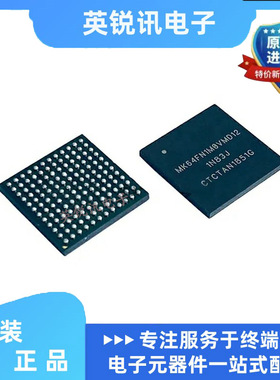 原装正品 MK64FN1M0VMD12 MAPBGA-144封装 ARM微控制器MCU