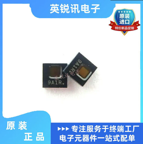 全新原装 HDC1080DMBR 封装WSON-6 湿度温度传感器