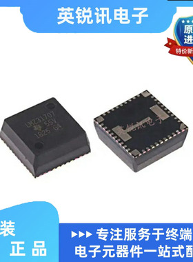 全新原装LMZ31707RVQR/QT BQFN42 非隔离式DC/DC转换器  芯片