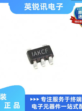 MP174GJ-Z 贴片SOT23-5 丝印IAKCK IAKCJ IAK 电源管理芯片IC