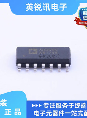AD8669ARZ AD8534ARZ AD8054ARZ 封装 SOIC-14运算放大器IC