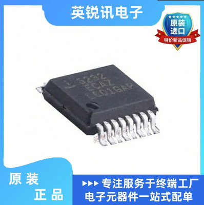 全新原装  ICL3232ECAZ-T SOIC-16 收发器RS232芯片 收发器 驱动