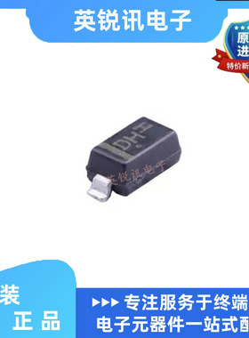 全新原装MMSZ4699T1G   贴片封装 SOD-123 丝印DH