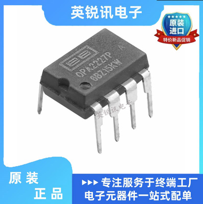 全新原装  OPA2227PA DIP8 双路高精密低噪声运算放大器