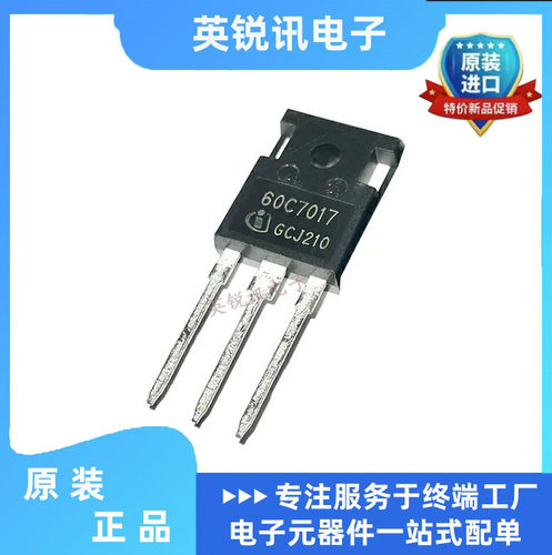 全新原装  60C7017 IPW60R017C7 109A650V  MOS场效应管