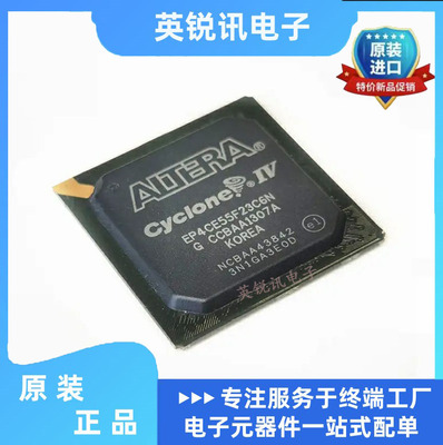 全新原装 EP4CE55F23C6N 封装FBGA-484 FPGA现场可编程门阵列