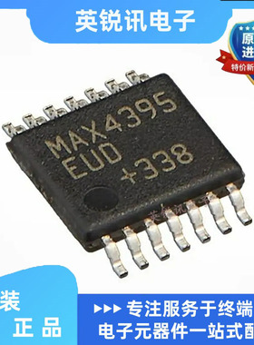 全新原装 MAX4395EUD TSSOP14脚贴片 集成电路运算放大器芯片