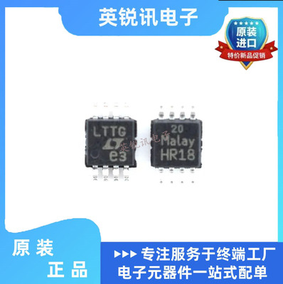 原装LT8390IUFD/EUFD/HUFD/AEUFD/AIUFD/AHUFD QFN28 开关稳压器