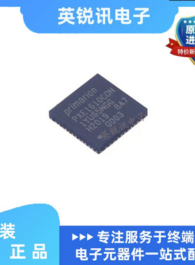全新原装PXE1610CDN-G003 丝印PXE1610CDN QFN-48 DC-DC控制芯片