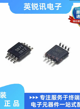 全新原装 DAC8571IDGKR DAC8571IDGK丝印D871 MSOP-8 数模转换器