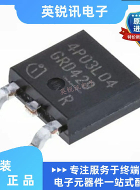 全新原装  IPD90P03P4l-04 丝印4P03L04 TO-252 MOS场效应管