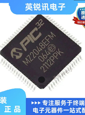 全新原装PIC32MZ2048EFM064-I/PT封装TQFP64微控制器-MUC