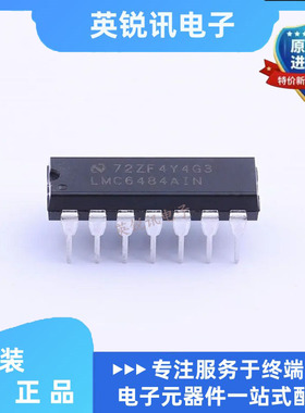 全新原装 LMC6484 LMC6484A LMC6484AIN 直插 DIP-14 运算放大器