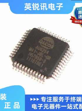 全新原装 AU6254-M41-JBL-GR 封装QFP48 AU6254 USB控制器芯片