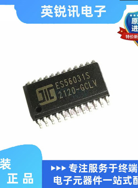 全新原装 ES56031S 贴片SOP-24脚 回音处理芯片功放混响IC
