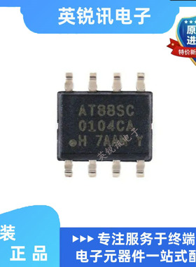 全新原装AT88SC0104CA-MJTG AT88SC0104CA-SH  SOP8