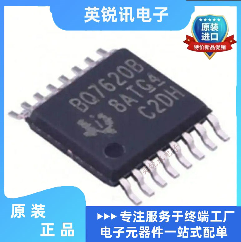全新原装BQ76200PWR 丝印BQ7620B BQ76200 TSSOP-16 电池管理 FET