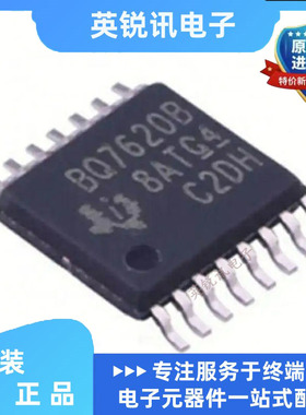 全新原装BQ76200PWR 丝印BQ7620B BQ76200 TSSOP-16 电池管理 FET