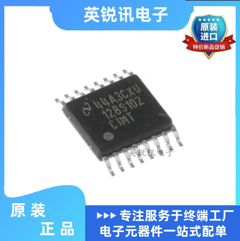 模数转换器ADC128S102CIMTX丝印128S102 ADC128S102CIMT 全新原装