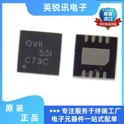 原装正品  OPA1612AIDRGR 丝印:OVII 贴片 SON-8 音频双运放 芯片