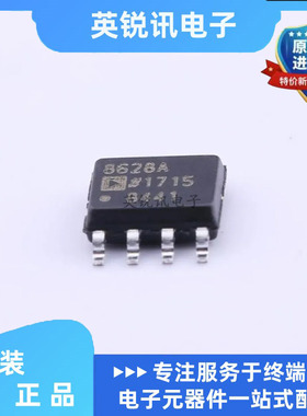 全新原装 AD8628ARZ-REEL7 AD8628ARZ 丝印8628A SOP-8 运算放大