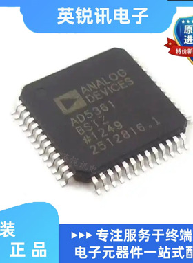 AD5361BSTZ  AD5361 原装进口 贴片LQFP-52 数模转换器芯片
