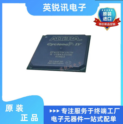 全新原装 EP4CE75F23I7N EP4CE75F23C8N 6N FPGA-现场可编程门阵