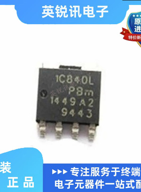 全新原装现货PSMN1R8-40YLC 丝印:1C840L 贴片SOT669
