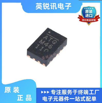 全新现货 MP8756GD-Z 封装QFN12 MP8756 丝印ATQ 电源管理芯片IC