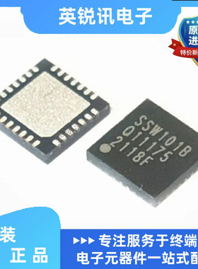 全新原装正品 SSW101B 封装QFN28 芯片