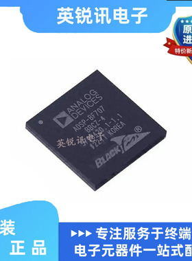 全新原装 ADSP-BF707BBCZ-4 LFBGA-184   微控制器  BOM配单