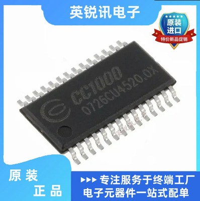 全新原装 CC1000PWR 射频收发器芯片IC 封装TSSOP28