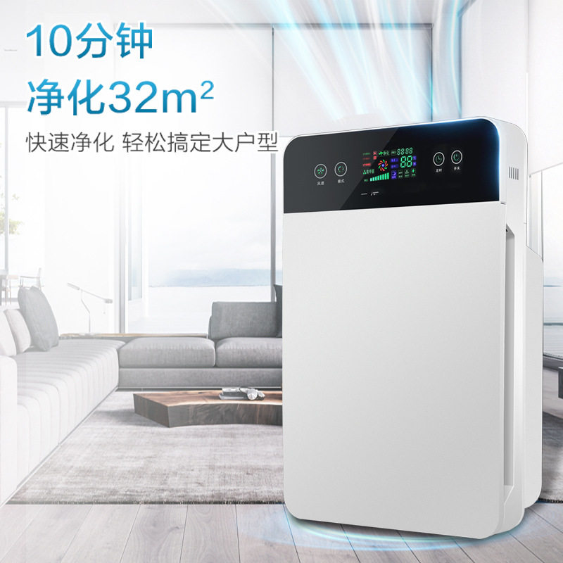 空气净化器 厂家直销智能家电家用生活礼品负离子除甲醛净化器