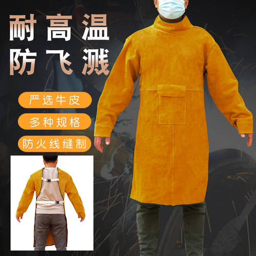 专用阻燃夏季牛皮耐高温防护装备