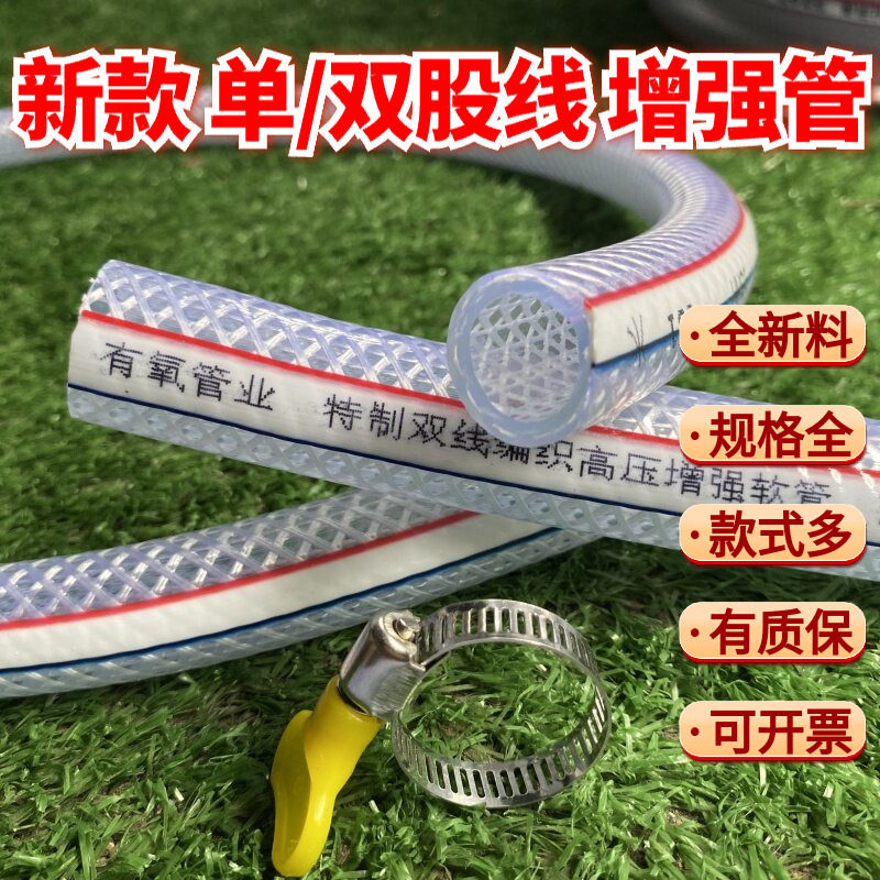 塑料蛇皮水管透明PVC家用洗车防爆加厚4分6分1寸家用防冻浇水软管