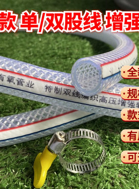 双股加密网线PVC增强水管软管