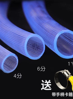 水管软管家用pvc塑料透明牛筋管加厚防冻橡胶管4分6分1寸浇水软管