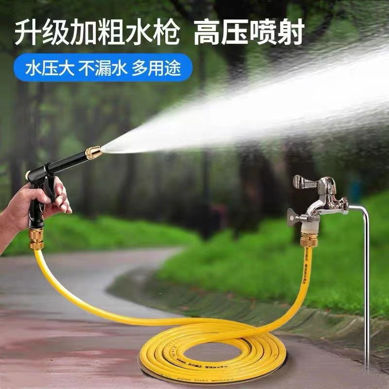 高压洗车水枪家用水抢神器