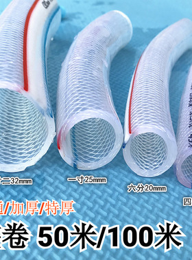 PVC增强塑料软管家用自来水蛇皮管网纹管四季软管橡胶浇水管 防冻