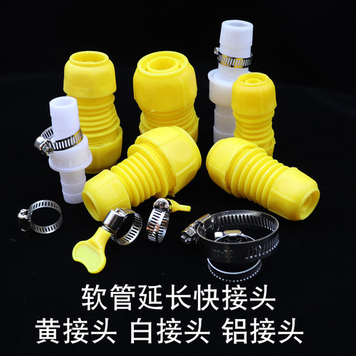 水带软管快速对接头农用浇水配件