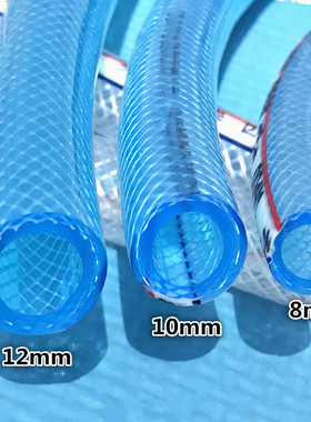 PVC增强塑料软管8mm10mm12mm蛇皮管网纹管四季软管防冻洗车浇水管