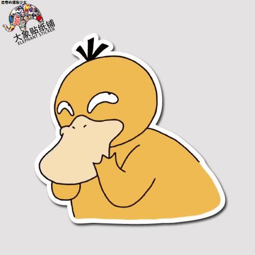 神奇宝贝贴纸口袋妖怪可达鸭贴纸笔记本贴纸拉杆箱贴纸防水贴纸