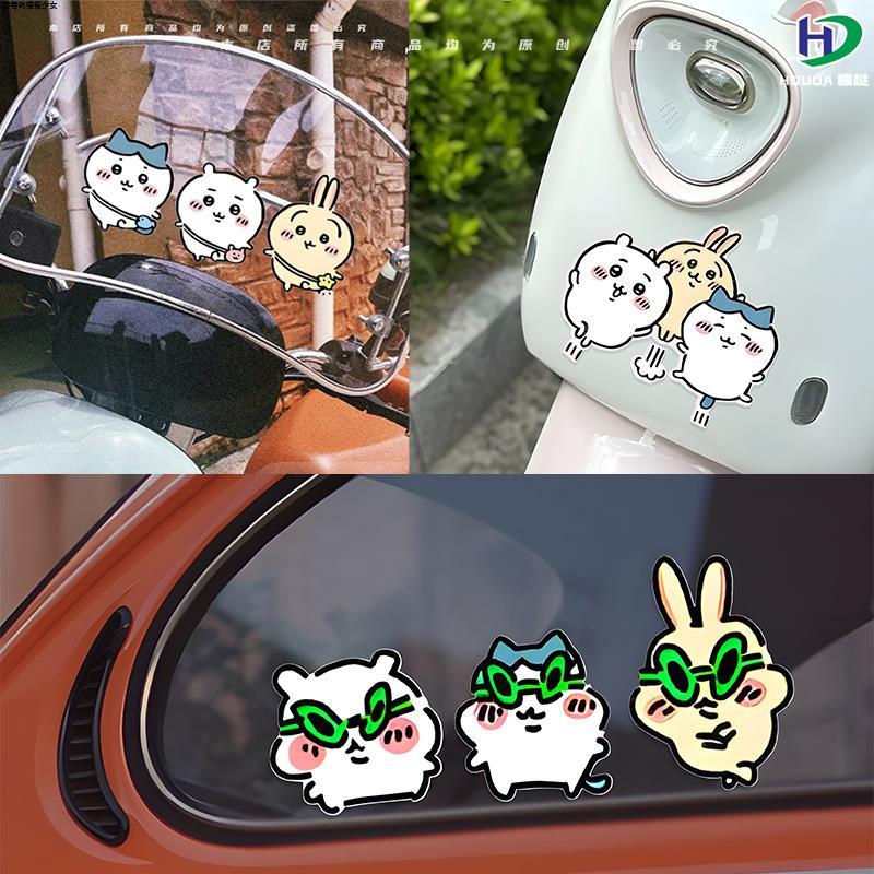 个性卡通chiikawa吉伊卡哇兔可爱少女DIY装饰贴电动摩托车反光贴