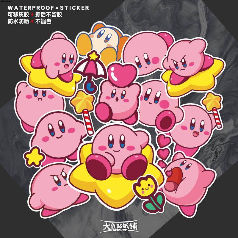 可爱星之卡比Kirby行李箱电动车汽车手账滴胶装饰防水贴纸