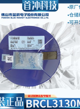 蓝箭BRCL4054DME  贴片封装SOT23-5 电池管理IC芯片  原装正品