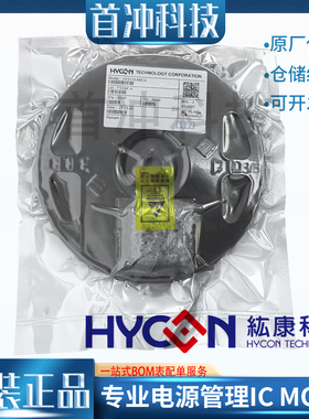 宏康HY2122-EB1A封装SOT-23-6 锂电保护IC 提供技术 方案支持