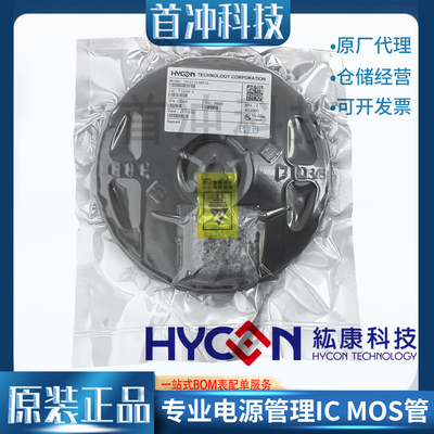 锂电保护ICHY2213-CB3A宏康电子